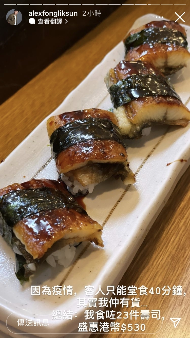 選擇繼續逗留在日本獨自吃喝玩樂