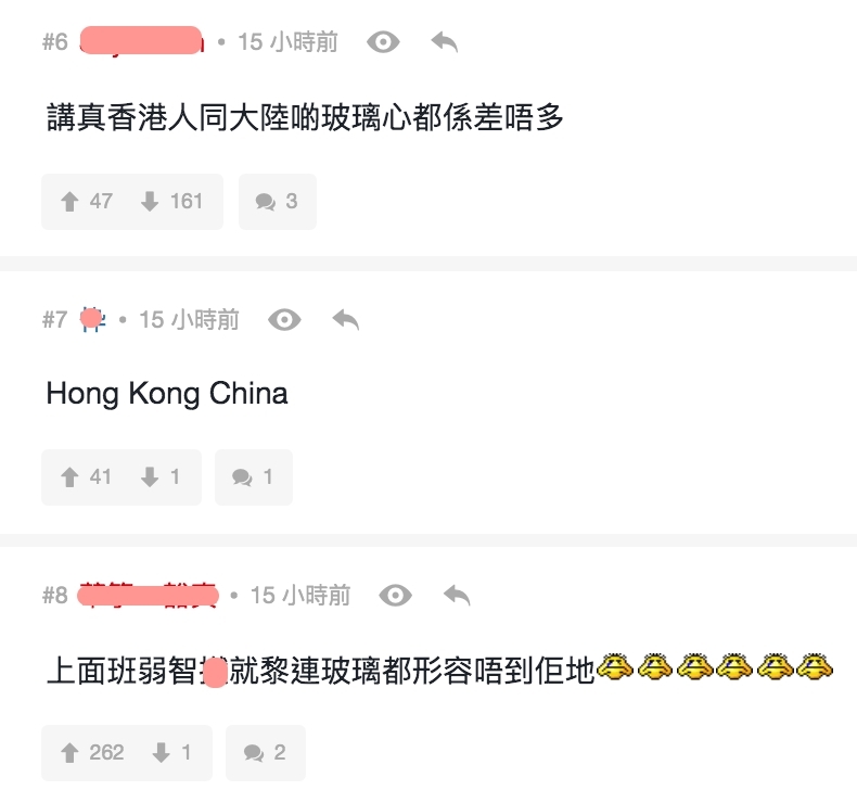 胡杏兒用「Mainland」非「China」而出征感到不解,稱小粉紅玻璃心