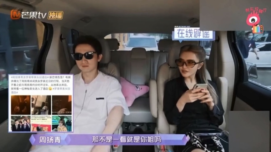 酒店長髮美女其實是羅昊的姐姐