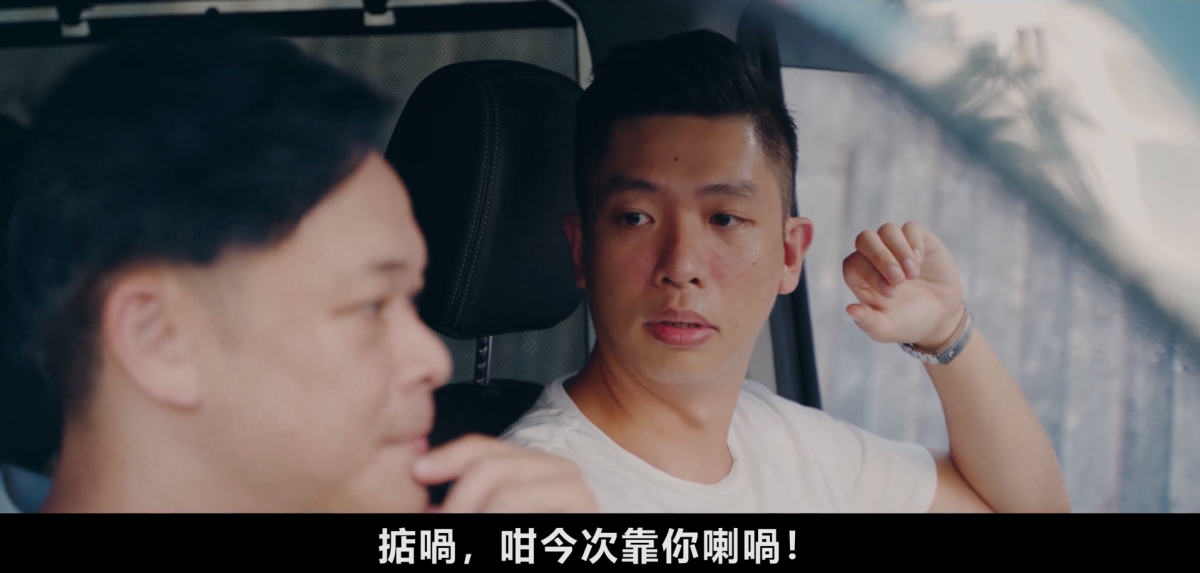 近日「MIRROR導致婚姻破裂關注組」版主 RC 就現真身與「婚姻調教官」 梁祖堯齊齊拍廣告