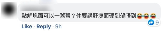 而今次相隔一段時間再現身幕前,不少網民都認為謝安琪又再度「變樣」?