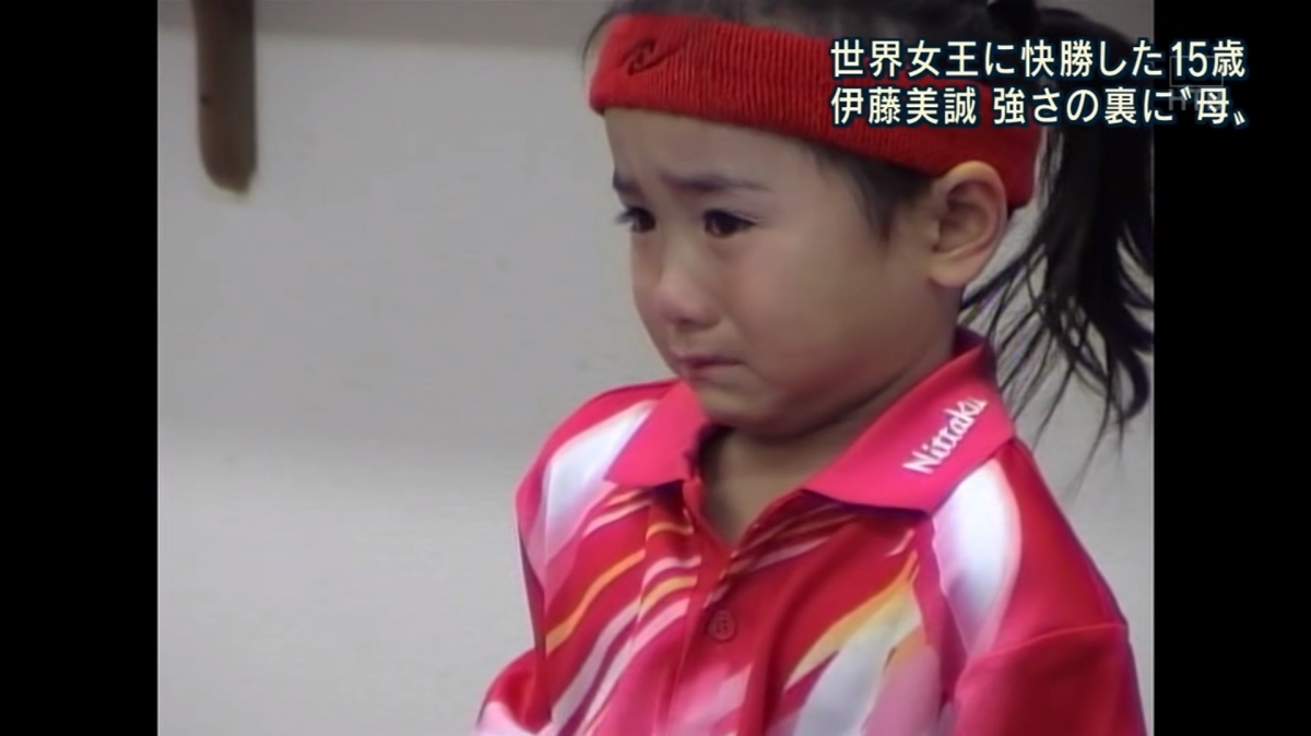 悄悄地在她耳邊不斷重覆催眠:「只有美誠你能夠打敗中國」