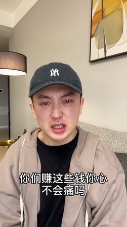 金大威在抖音聲淚俱下奉勸大家不要去亂整容，能不整就不要整，並狠批那些無良醫生