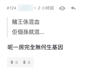 Ronaldo 遺傳了媽媽奚夢瑤的招牌單眼皮,甚至連鼻子、嘴巴也像是奚夢瑤倒模一樣!