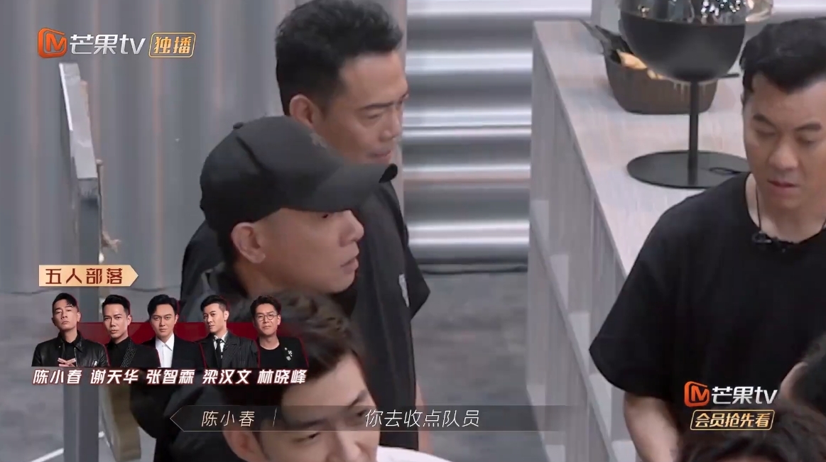 而一向豪邁的陳小春一步出房門幾乎已經看上了黃貫中,更以廣東話詢問Paul:「點啊點啊,大佬你諗住點啊?」