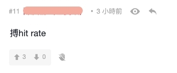 網民不喜歡鍾培生的分析,認為他想靠 Mirror 及Twins博出位