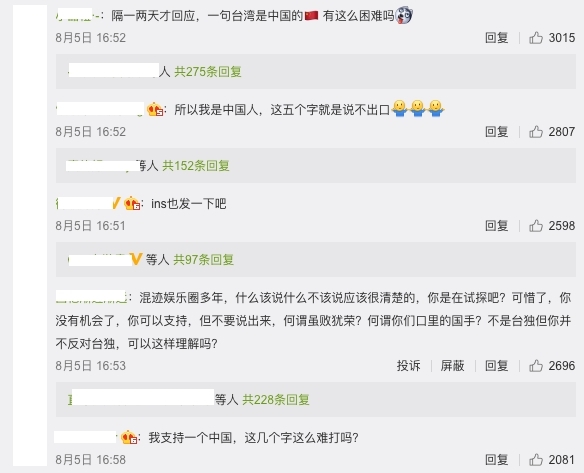 螢幕截圖 2021-08-06 下午6.12.41