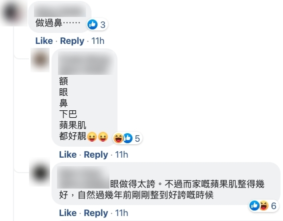 而今次相隔一段時間再現身幕前,不少網民都認為謝安琪又再度「變樣」?
