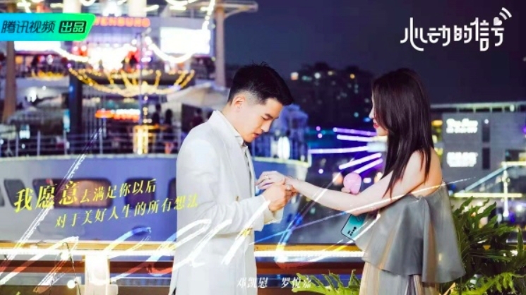 《心動的信號4》女成員表白慘食檸檬