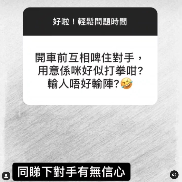 而在比賽前,李慧詩就先望向對手方向露出「謎之笑容」而被熱議!而 Sarah 事後就解釋,其實當下她不知道自己有露出笑容,
