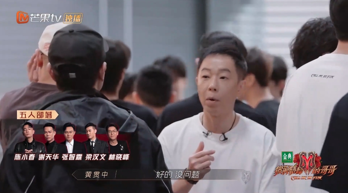 而一向豪邁的陳小春一步出房門幾乎已經看上了黃貫中,更以廣東話詢問Paul:「點啊點啊,大佬你諗住點啊?」