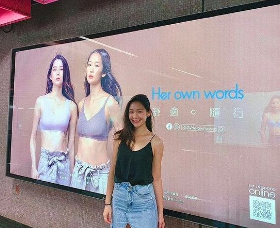 香港小姐2021的12強葉靖儀笑容甜美年輕有活力,是位廣告界KOL