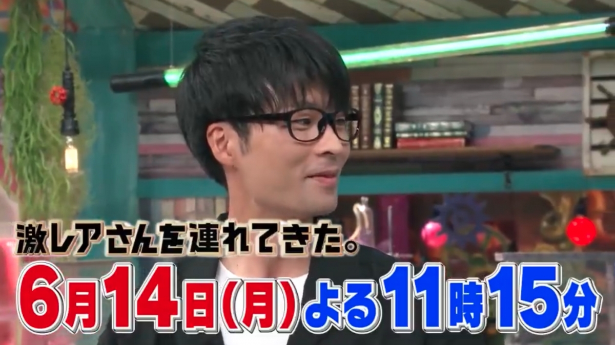 而 Aki 亦認為 Yoshitaka 是位帥氣的男生,有意進一步交往。