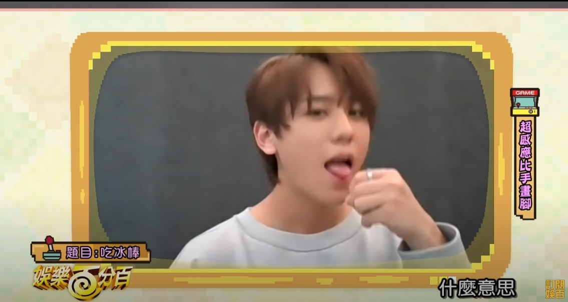 螢幕截圖 2021-08-02 下午4.01.08