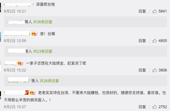 螢幕截圖 2021-08-03 下午3.44.59副本
