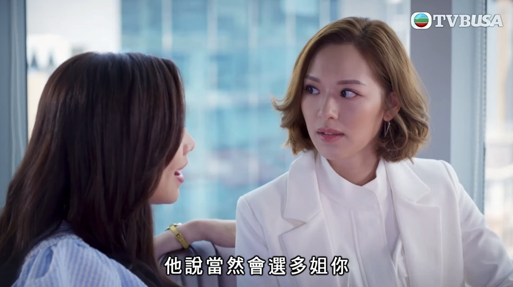 眼見陸永與馮盈盈越走越近