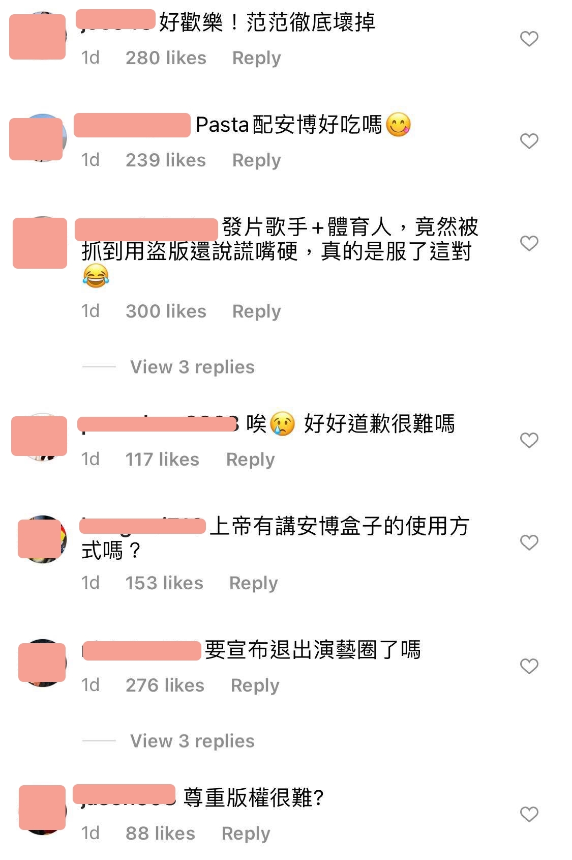 網民紛紛留言一面倒怒斥陳建州范瑋琪:「范范徹底壞掉」