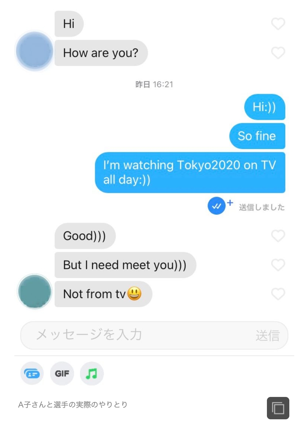 近日日本《週刊文春》就報導了兩篇有關奧運選手在奧運村內使用交友 App Tinder 來認識場外日本人的文章,更曝光了不少東奧選手在 Tinder 上與日本女生溝通的露骨訊息!