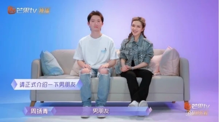 周揚青與羅昊在內地綜藝節目《女兒們的戀愛》上甜蜜公開二人的戀情