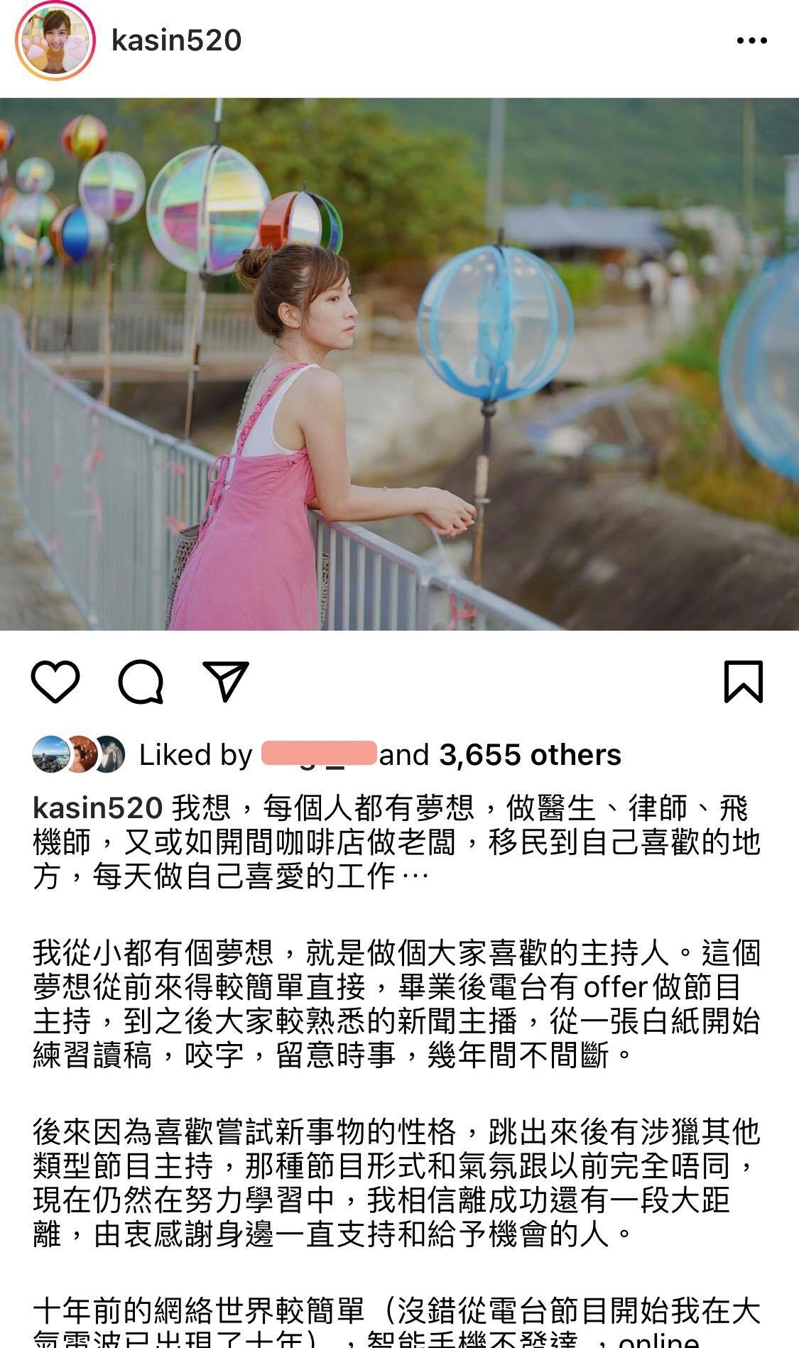 陳嘉倩杜汶澤｜在 IG 疑對於近日的批評作出了最新的回應：「娛樂新聞為大家帶來娛樂」