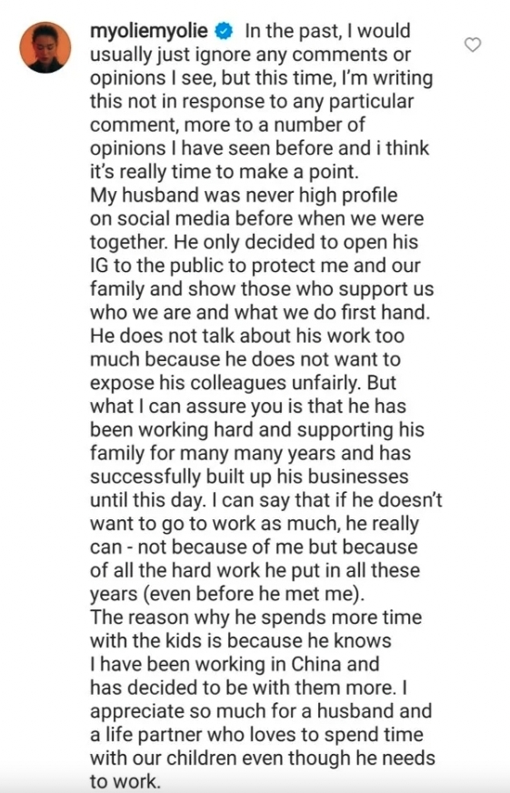 而胡杏兒亦都力撐老公,發英文千字文還擊: