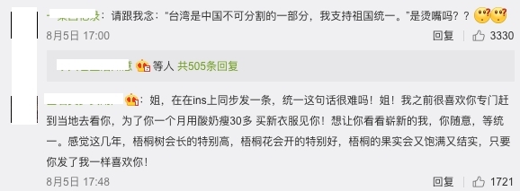 螢幕截圖 2021-08-06 下午6.12.23