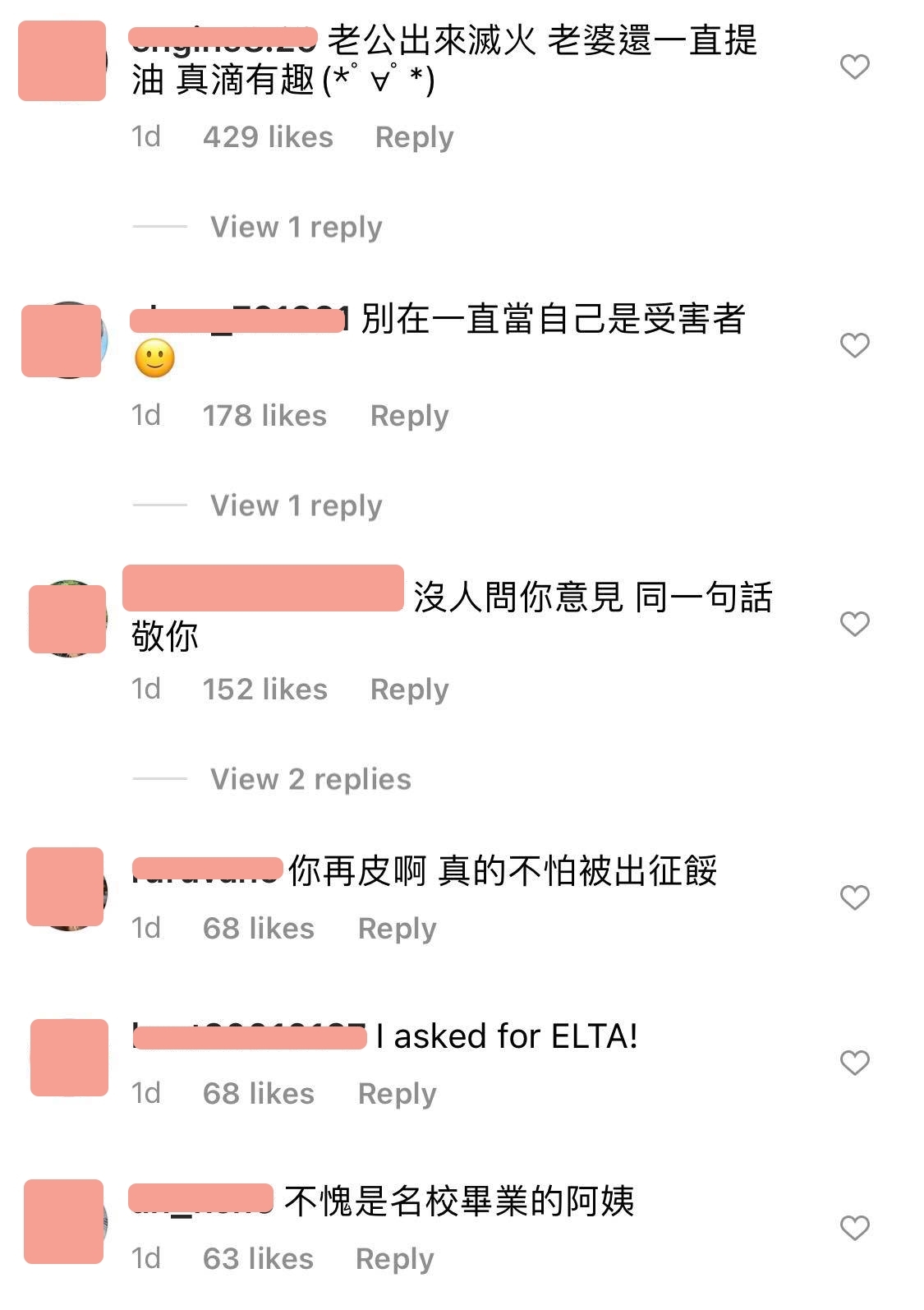 范瑋琪是「豬隊友」,陳建州出來滅火,但是范瑋琪正在火上加油,再次掀起網民開罵。