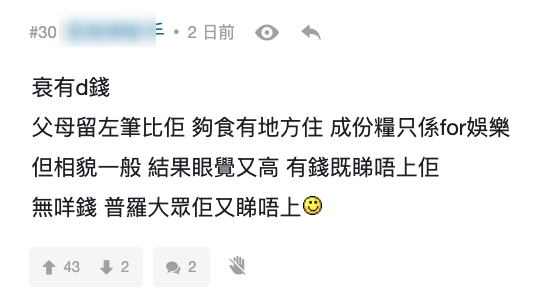 有網民就指出身邊不少女生都是臨近 30 歲才失戀,或許反映不少人在準備步入人生另一階段前都會面臨不少情感的考驗!