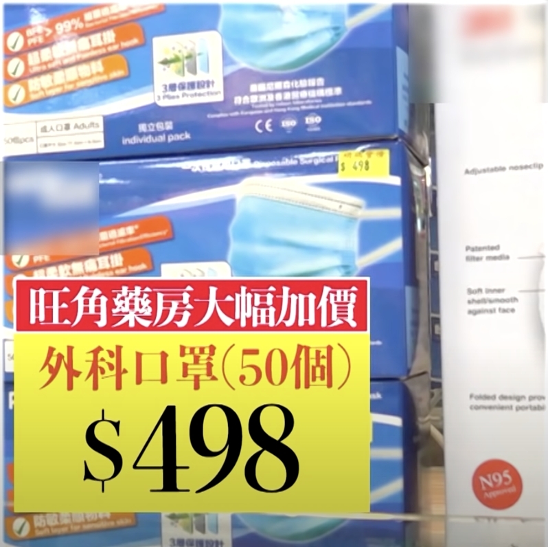 阿姐將公司口罩據為己有。