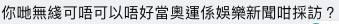 螢幕截圖 2021-08-03 下午1.20.33