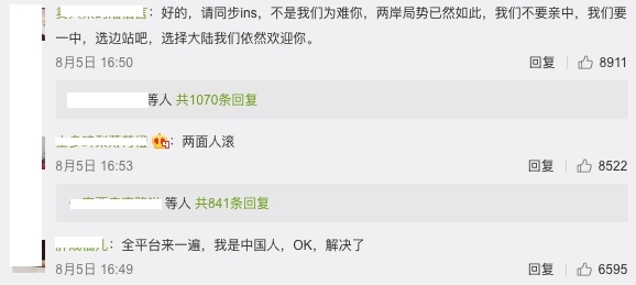 螢幕截圖 2021-08-06 下午6.12.03