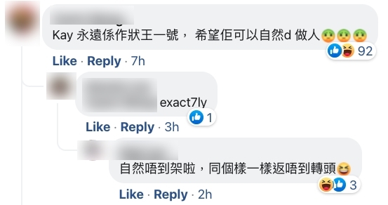而今次相隔一段時間再現身幕前,不少網民都認為謝安琪又再度「變樣」?