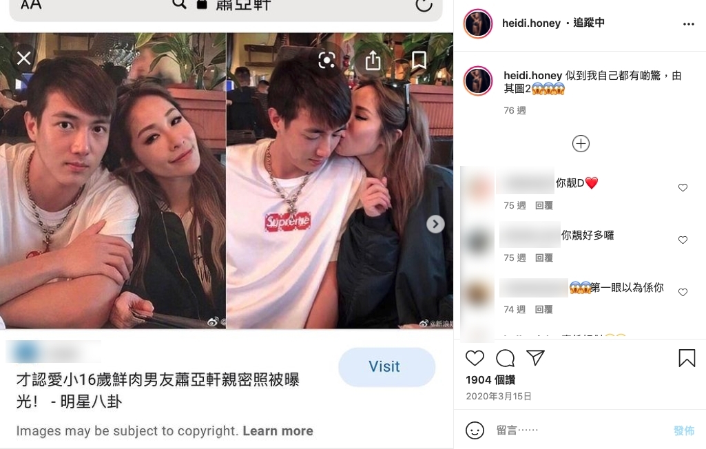 洗米嫂自覺似蕭亞軒:似到自己都驚!