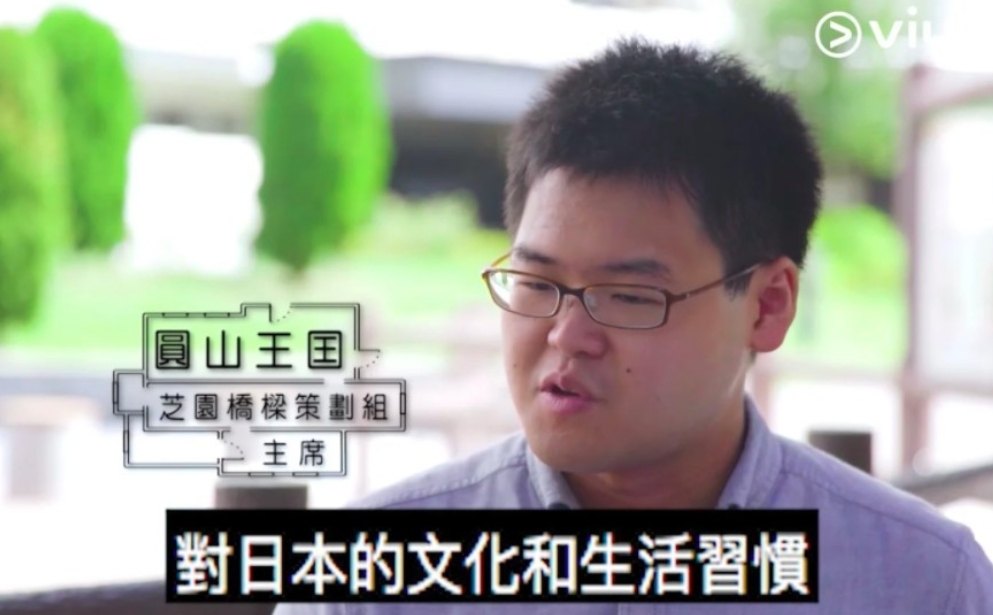 芝園的負責人直言有部份的居日中國人無法入鄉隨俗