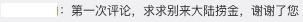 螢幕截圖 2021-08-03 下午3.45.54