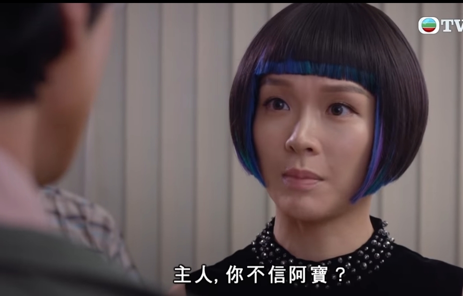 這場戲中 Ali 雖然大受委屈