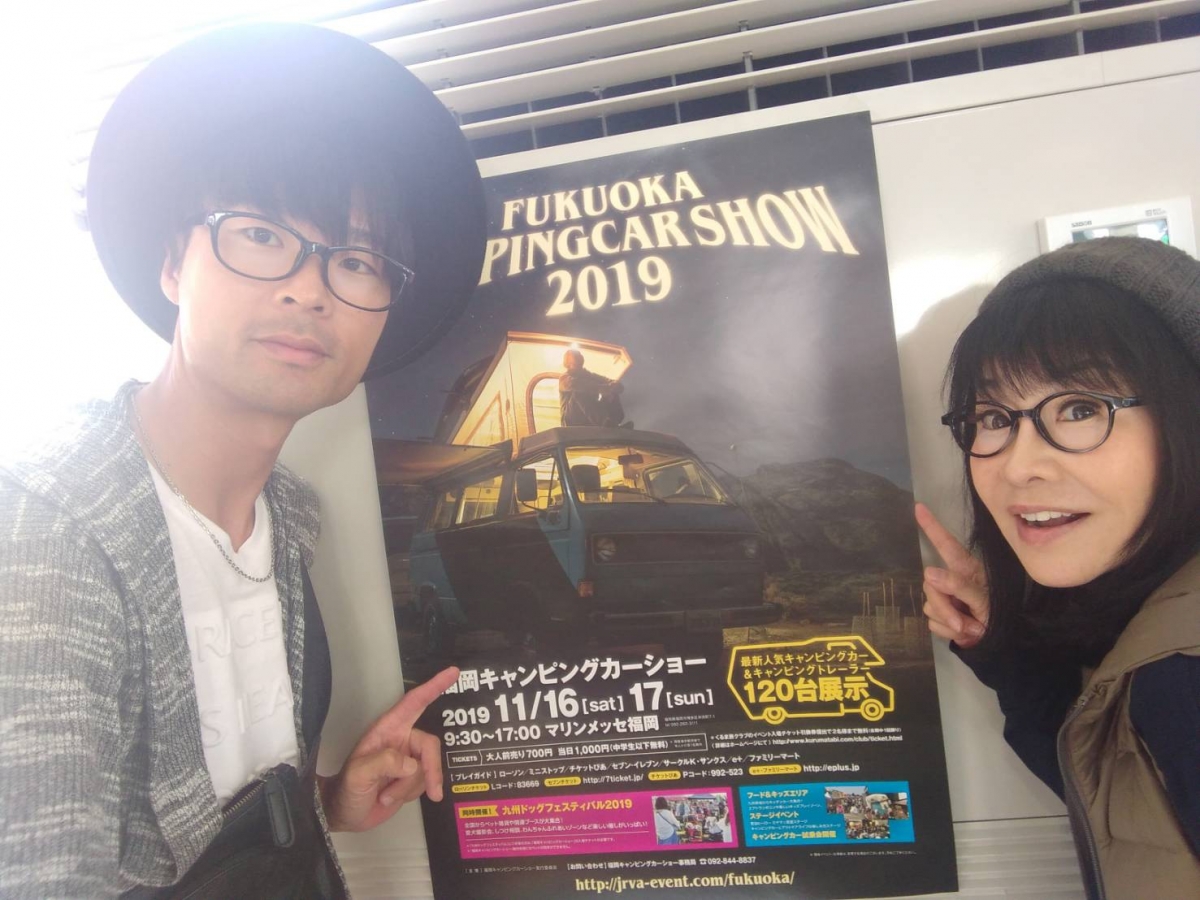 大家又認為 Aki 與 Yoshitaka 合不合襯呢?