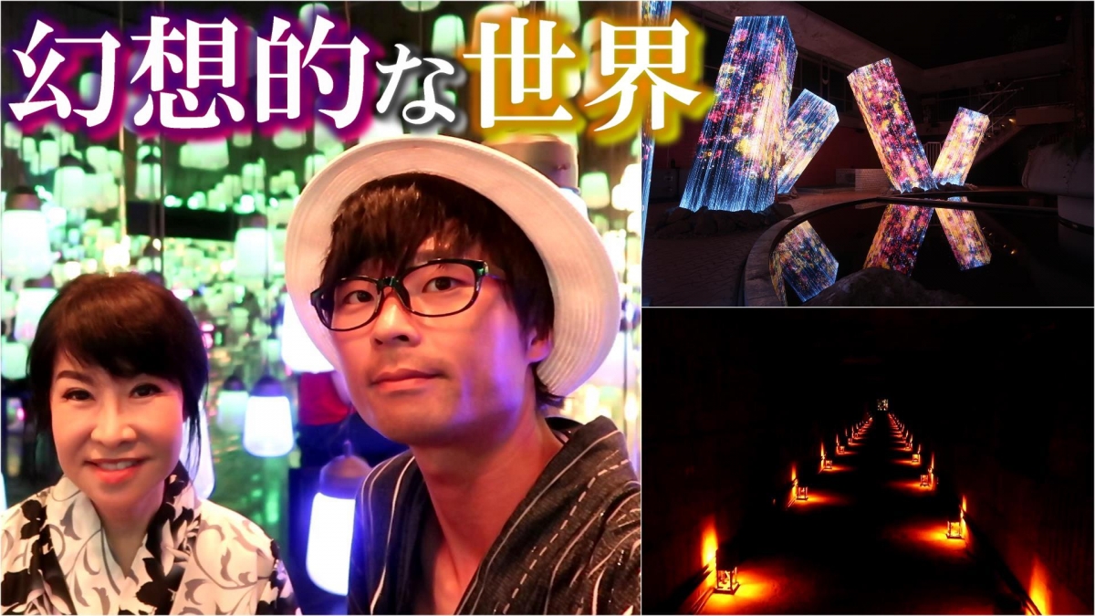 而最惹笑的是,原來當年 Aki 邂逅 Yoshitaka 時只宣稱自己是 44 歲,但其實當時的 Aki 已經是 55 歲了!