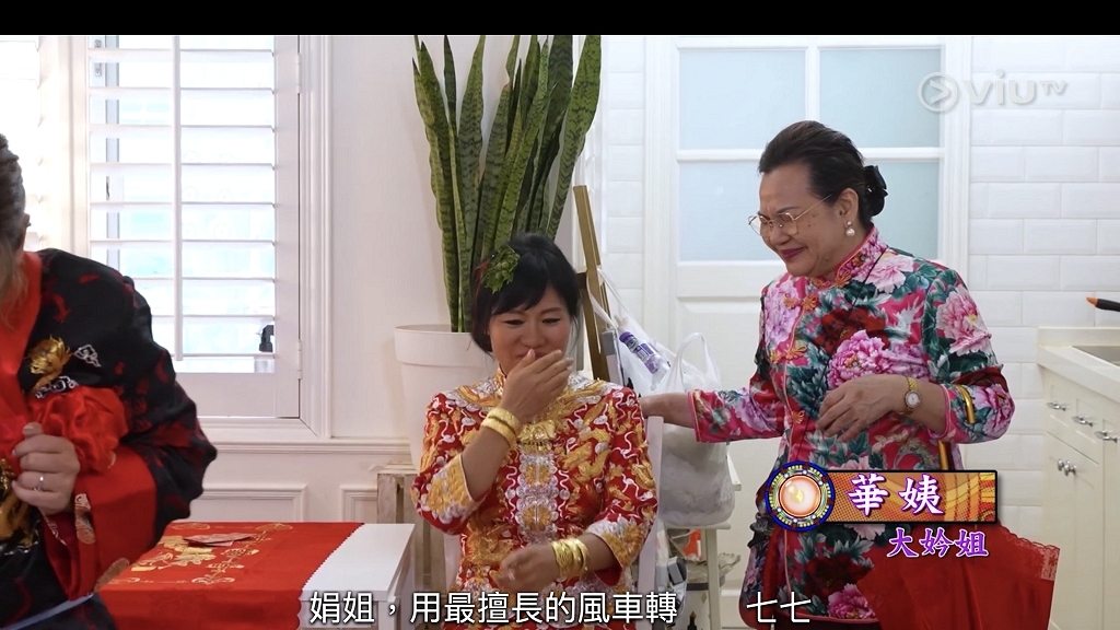 七師傅亦曾跟一位科學家男友拍拖,據悉男方是從美國麻省理工畢業,跟她價值觀非常相似