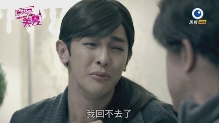 汪東城扮女人整容|在《原來是美男》就由一位冷酷的男主角黃泰京變成「犀利人妻」謝安真