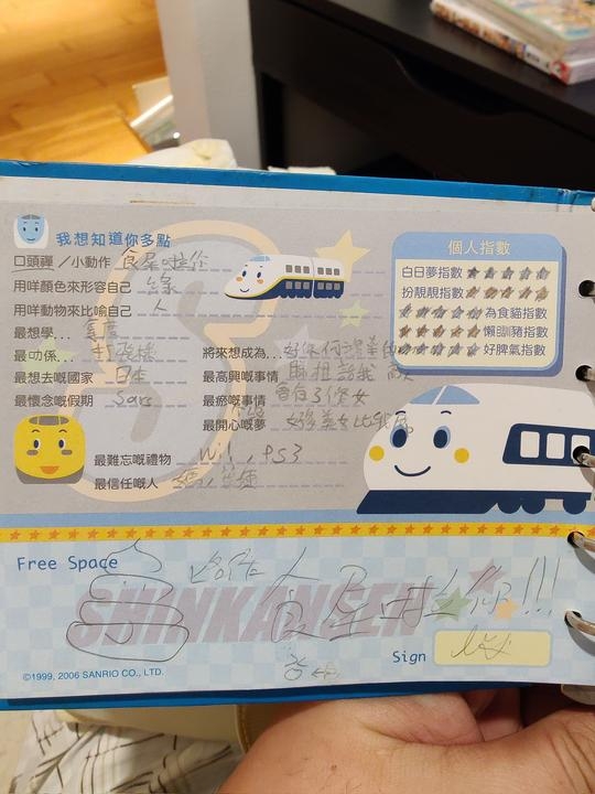 何猷君提及將來想成為「好像何鴻燊的商人」；最高興的事是「睇相佬話有3個女朋友」