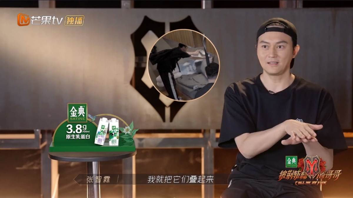 Chilam甚至覺得恐怖到睡不着，最後就決定把枕頭折疊起來，三度說：「其實也覺得很恐怖」令網民爆笑瘋傳。