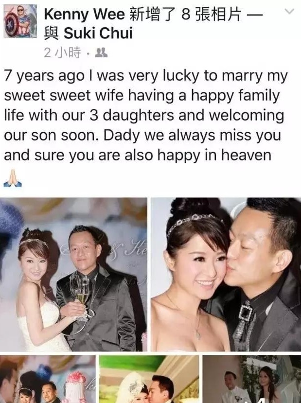 黃浩曾在 Facebook上載多張與徐淑敏的結婚相,並留言稱,感到很幸運在 7 年前娶到徐淑敏