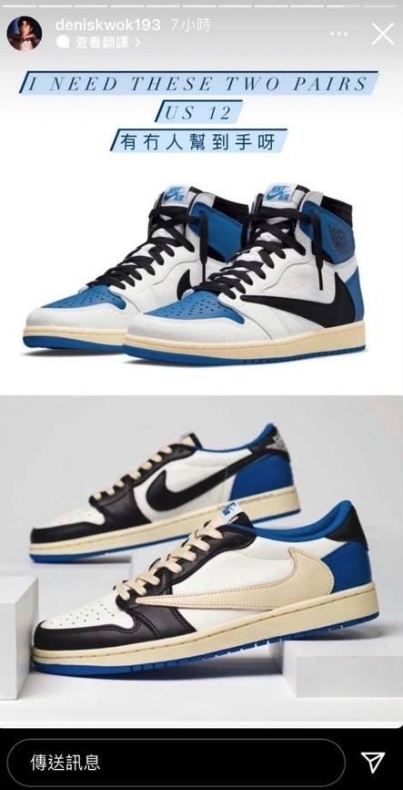 KOL家明攻擊193搲著數向粉絲暗示要免費波鞋