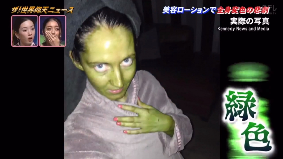 Jenny 起床到到浴室梳洗時,竟然發現鏡中的自己變成了鮮綠色,她一度懷疑:「還以為是鏡子出現了魔女!」