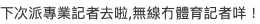 螢幕截圖 2021-08-03 下午1.22.26