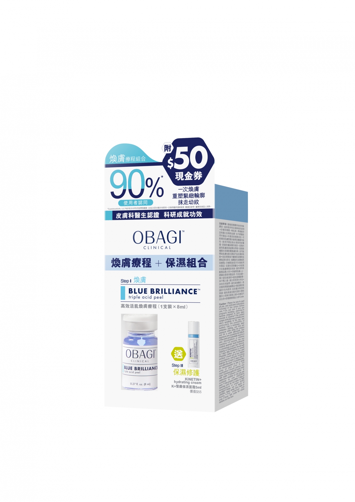 OBAGI CLINICAL