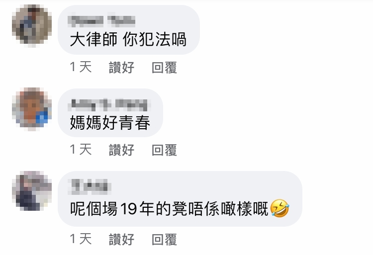 林作亦沒有理會一眾網民,一律不作回應