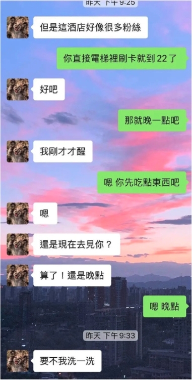 女網民原定參加Lucas的某場活動,但因發燒沒有出席