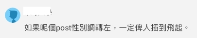 螢幕截圖 2021-08-16 下午7.42.55